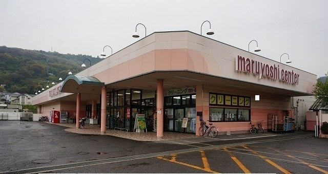 マルヨシセンターさんまで270m リヴァード・プレッソⅡ