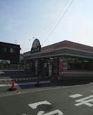 さかえドライ　三条店さんまで210m メゾニティー　Ｂ