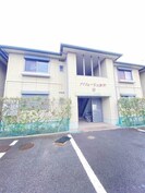 バリュージュ金沢　B棟　205号室の外観