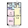 パルネット源平 2LDKの間取り