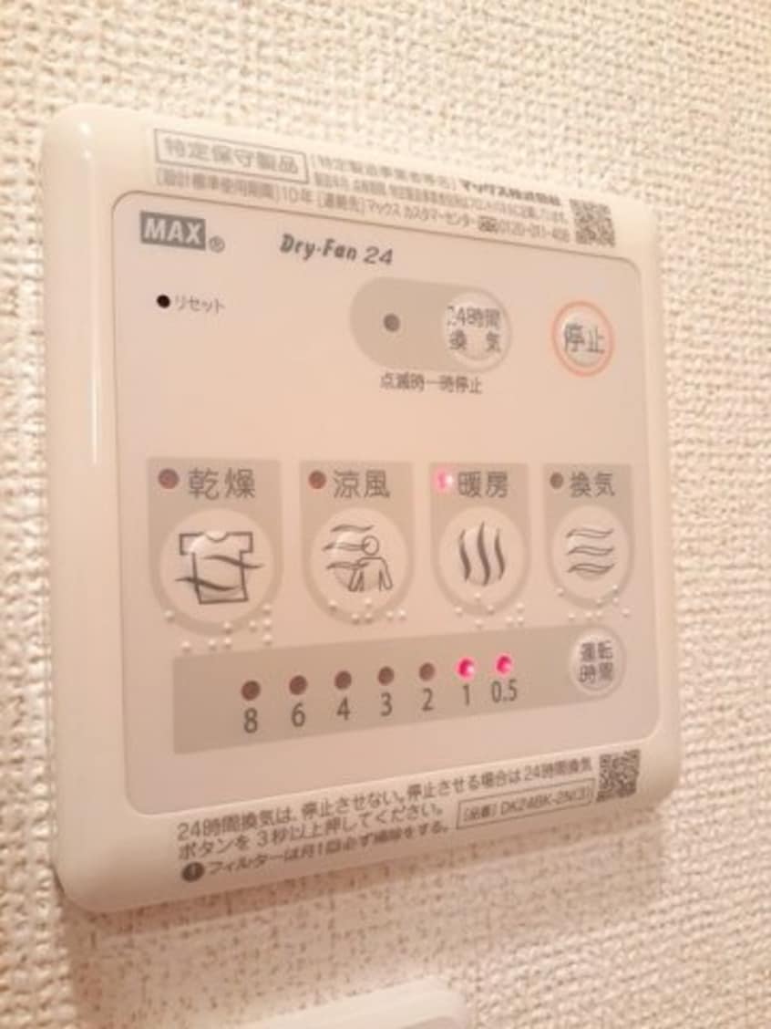  プロムナード　垂水