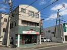 レデイさぬきしど調剤薬局(ドラッグストア)まで1380m カレッジ三共パートI