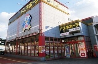 ドンキホーテ高松店さんまで400m マーヴェラス太田