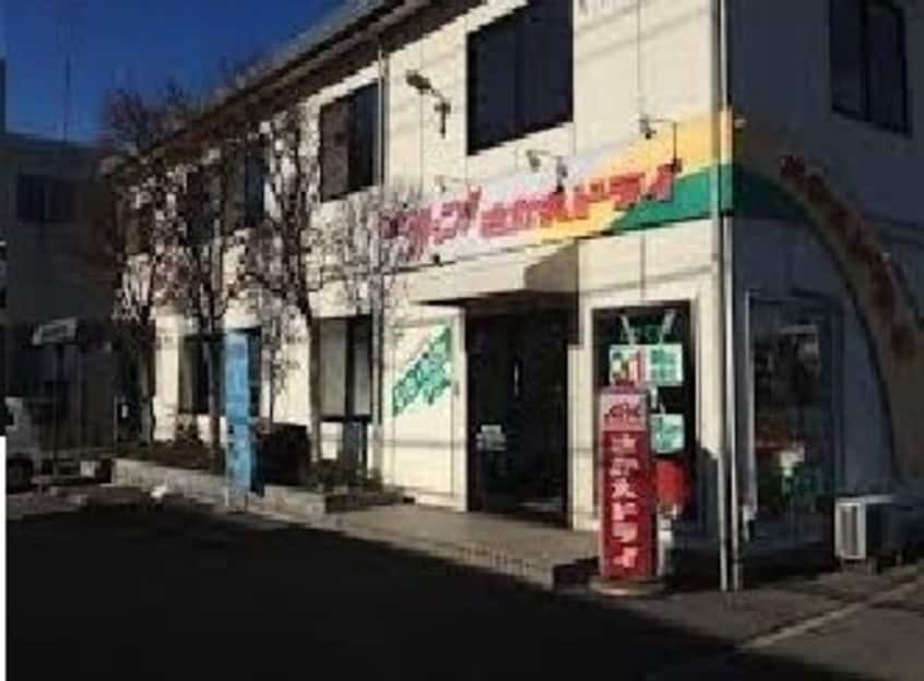 さかえドライ太田店さんまで240m マーヴェラス太田