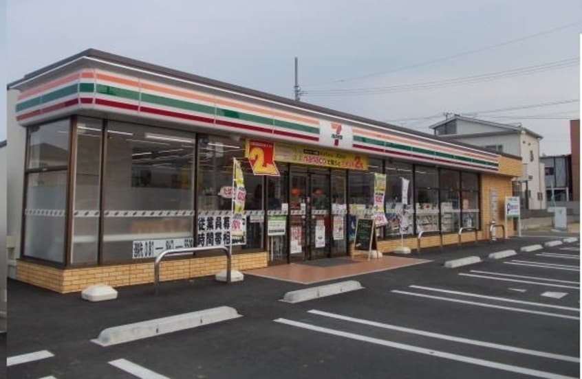 セブンイレブン太田下町店さんまで550m マーヴェラス太田