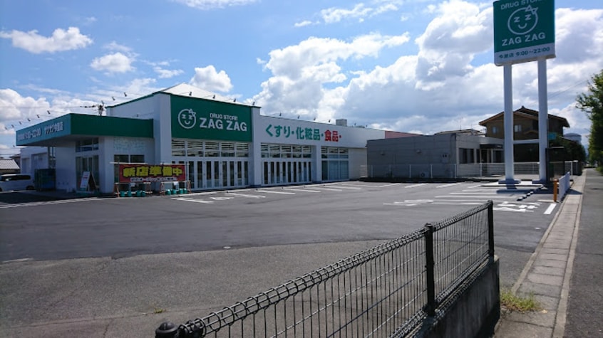 ザグザグ今里店(ドラッグストア)まで358m アルカディア　ＮⅠ