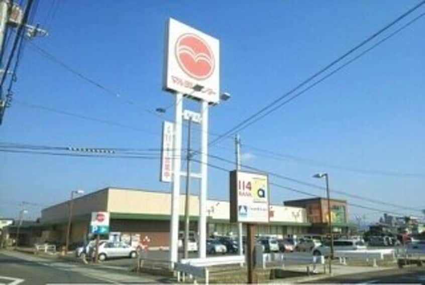 マルヨシセンター木太店さんまで550m Ｐｏｒｔｅ　Ｒｅｇａｌｏ　Ⅳ