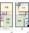 共栄住宅アパート 3DKの間取り