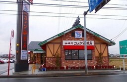 コメダ珈琲店 一宮店さんまで600m
