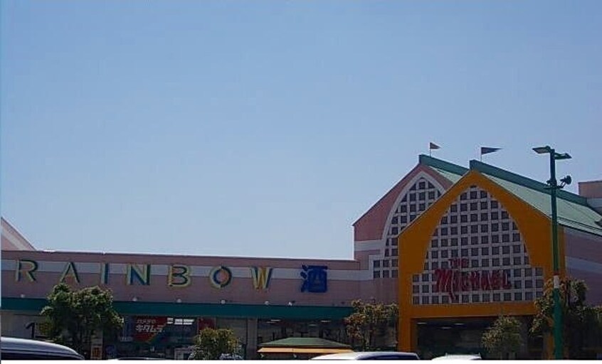 パワーシティさんまで350m Ｇｒｅａｔ　Ｓｕｃｃｅｓｓ　Ａ