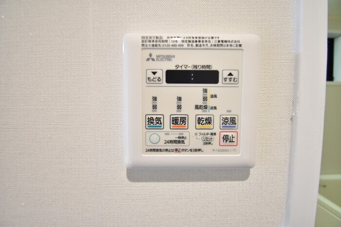  サンハイツM　B棟