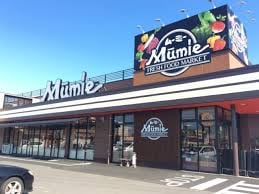 四季食彩館ムーミー 林店(スーパー)まで1342m レグルス　Ａ棟