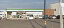 ファミリーマート 高松林町店(コンビニ)まで686m レグルス　Ａ棟