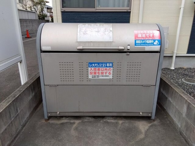  レオネクストメゾン山北