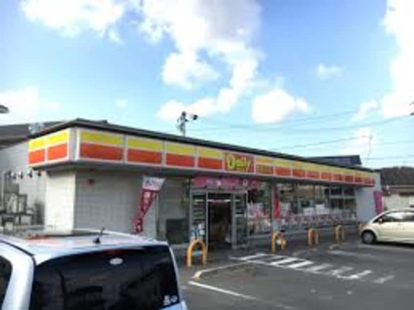 デイリーヤマザキ 高松円座町店(コンビニ)まで913m スカイコート38　B棟