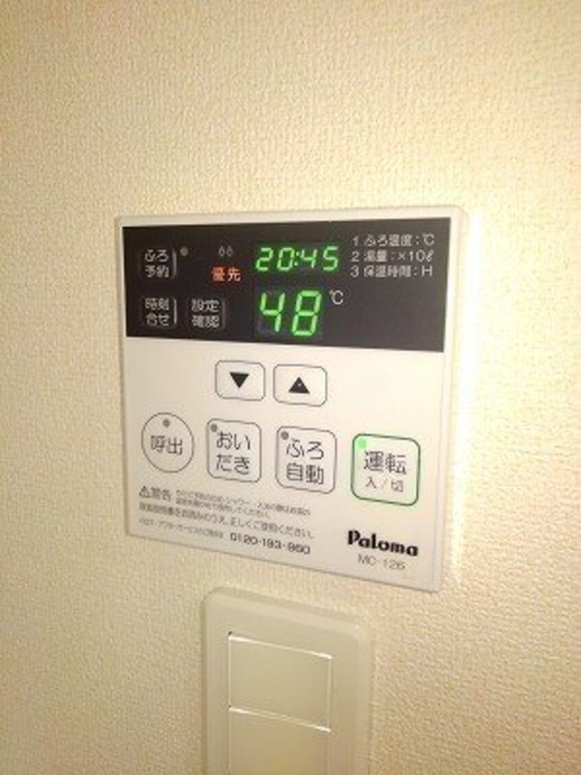  サンハイム今津Ａ