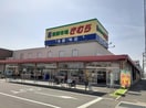 新鮮市場きむら太田本店様まで800m プレッソ太田Ⅲ