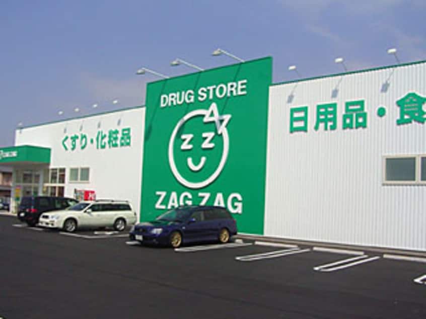 ザグザグ檀紙北店(ドラッグストア)まで1382m スワン　ＫＩＴＡＭＵＲＡ　Ａ