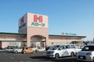 ハローズ 仏生山店(スーパー)まで602m サニープレイスⅢ