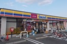 ミニストップさんまで300m モルティ・ＭＫ