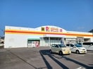 ダイレックスさんまで1300m リヴィエール・ウエストⅡ