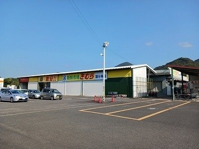 新鮮市場きむらさんまで1500m リヴィエール・ウエストⅡ