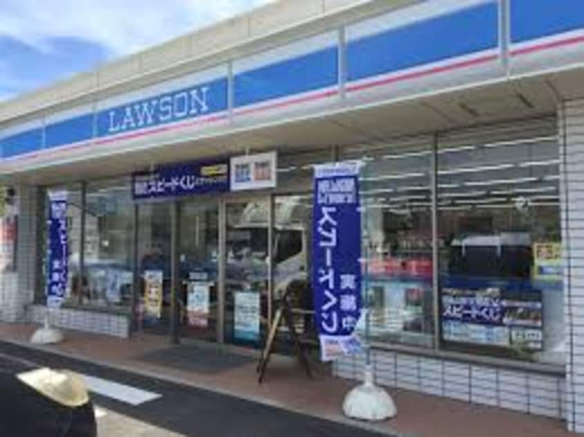 ローソン 高松国分寺町店(コンビニ)まで1259m サンブリーゼ東山Ｅ