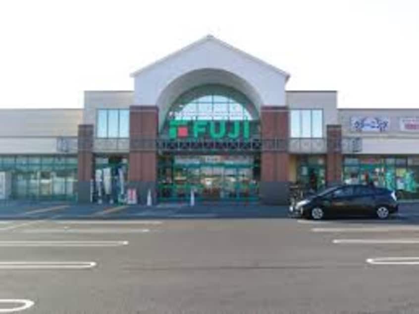 フジ志度店(スーパー)まで699m 三宝ハイツ　A棟