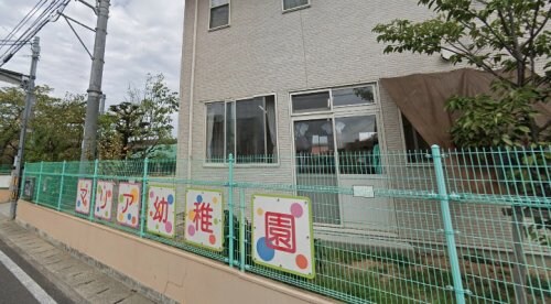 マリア幼稚園(幼稚園/保育園)まで229m プリシェール高松　Ｂ