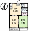 シーサイド・ハイツ　Ａ棟 2DKの間取り
