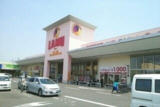 ラ・ムー高松東店まで2190m ルーベル春日Ｄ