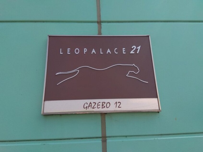  レオパレスＧＡＺＥＢＯ１２