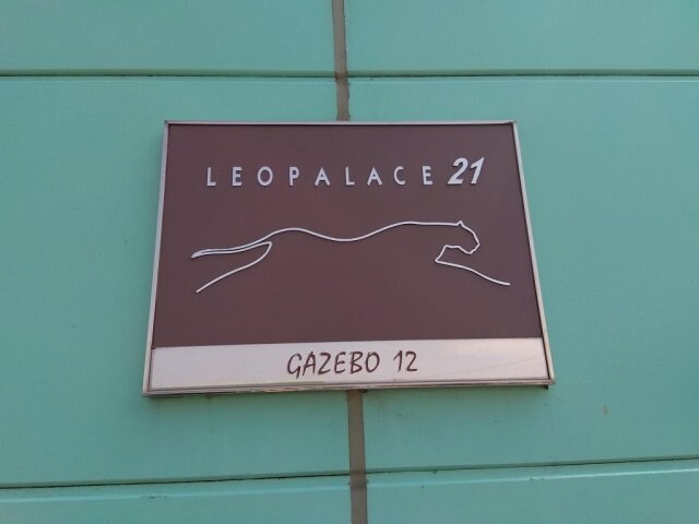  レオパレスＧＡＺＥＢＯ１２