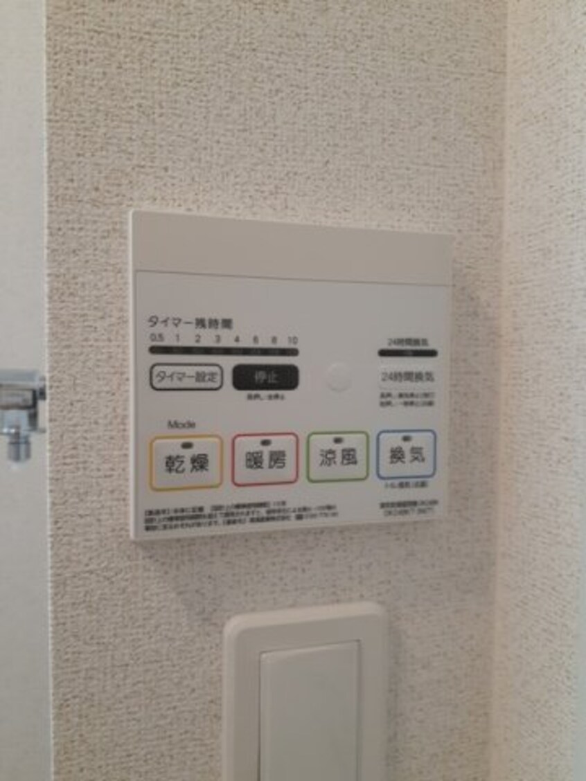  モンテリザイア丸亀　Ⅰ