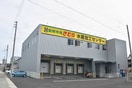 新鮮市場きむら 瀬戸内水産加工センター(スーパー)まで1697m ファーイーストⅡビル