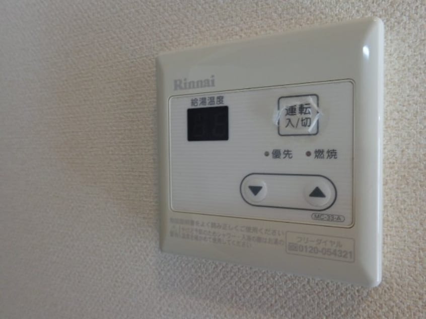 給湯パネル フランドール・Ｍ