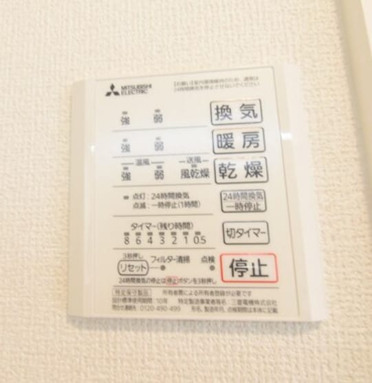  ファースト・メゾン