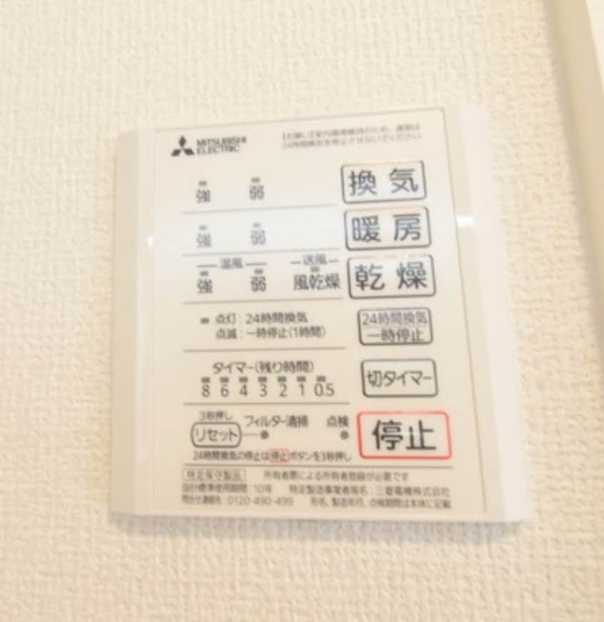  ファースト・メゾン