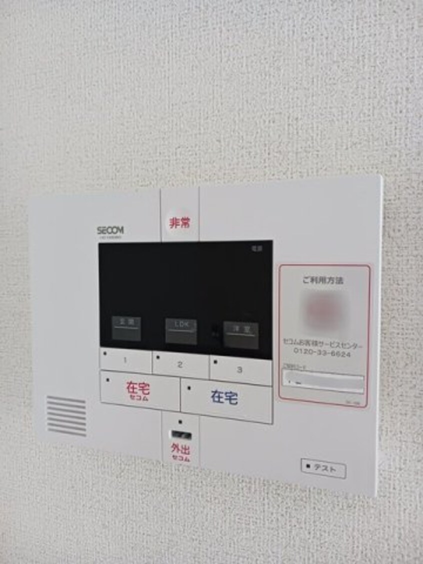  サンフラワー太田駅サイドＦ