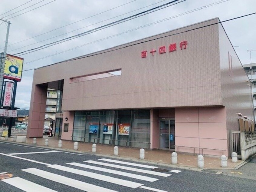 百十四銀行太田支店様まで900m ニューマリッチ西岡