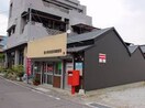 国分駅前簡易郵便局(郵便局)まで236m メゾンド・ソレイユ