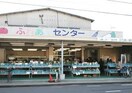 JA香川県 国分寺ふれあい産直市(スーパー)まで2218m メゾンド・ソレイユ