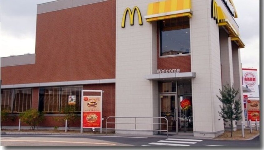 マクドナルド円座店さんまで2400m サンルート堂山Ｂ