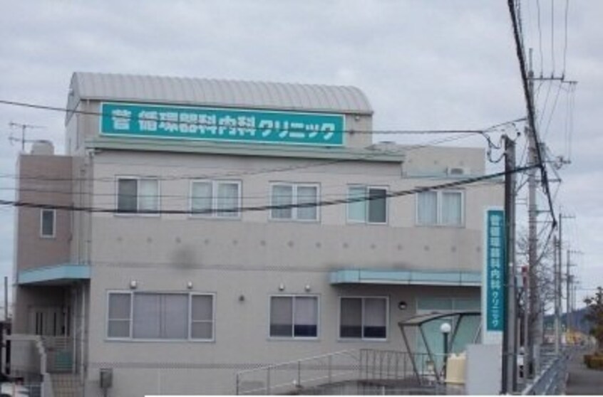 管循環器科内科クリニックさんまで1400m サンルート堂山Ｂ