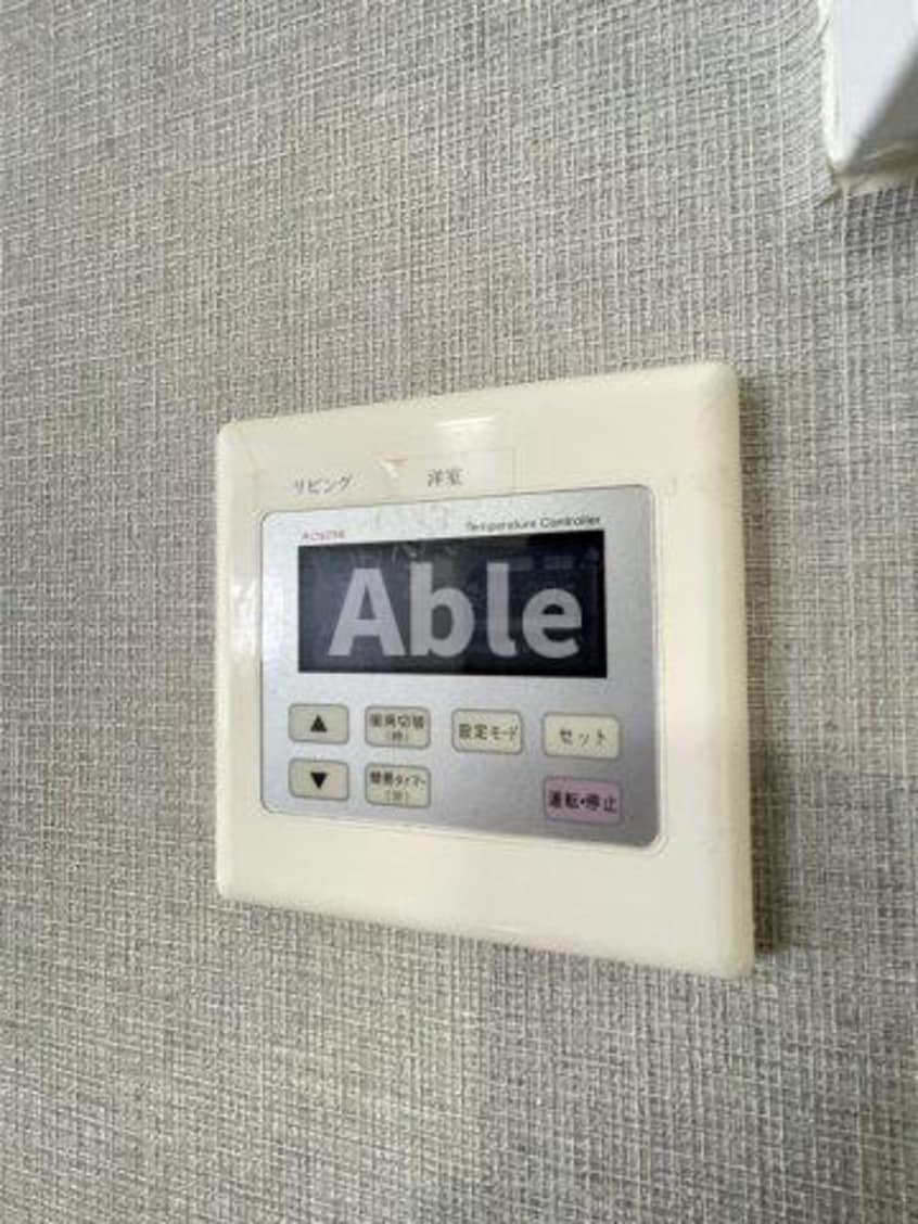  ハイマート屋島