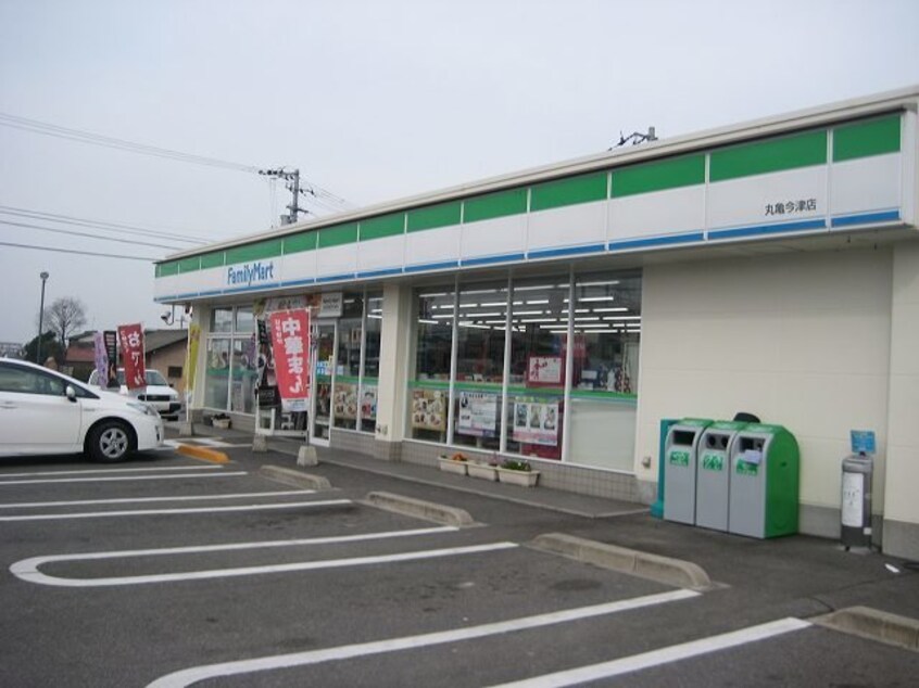 ファミリーマート丸亀今津店まで300m シエル　ブルー
