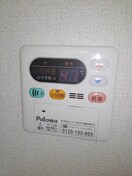  サンガーデン　幸町　Ｂ