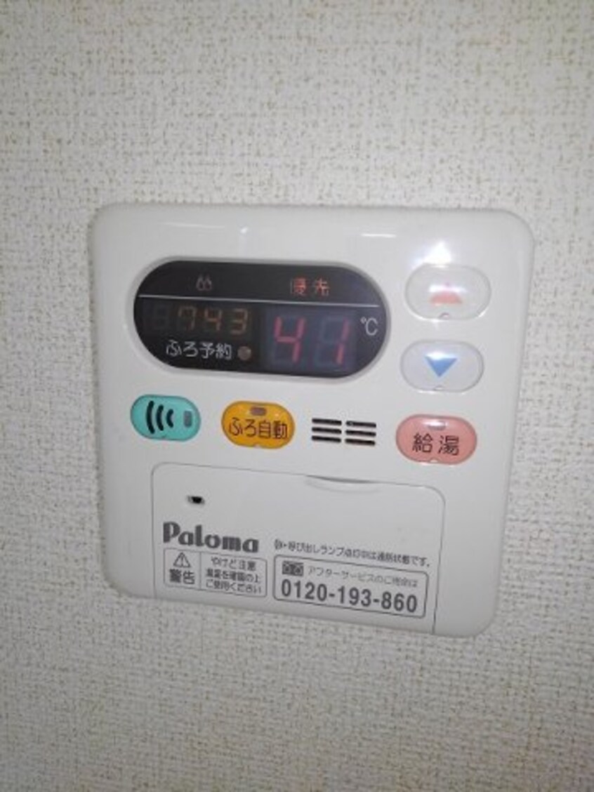  サンガーデン　幸町　Ｂ