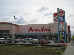 マルナカ土器店まで1,611ｍ ヴァンルージュⅣ