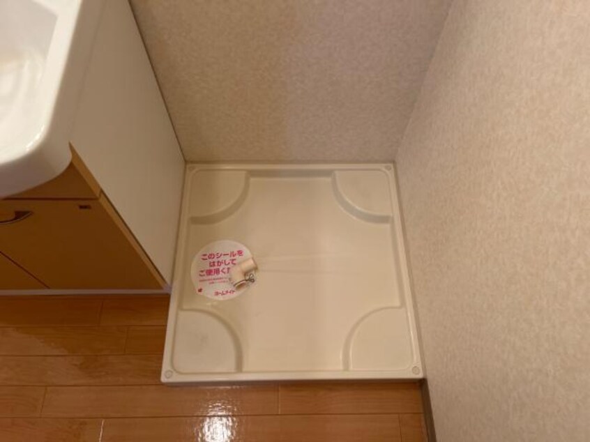 洗濯機置場 プランドール